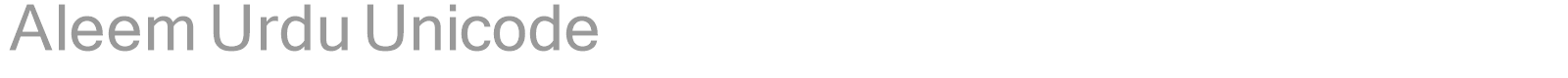 Aleem Urdu Unicode font preview